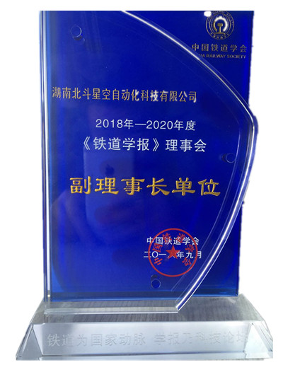 沉降監(jiān)測,路基沉降監(jiān)測,全向位移計,路基面壓實監(jiān)測,尾礦庫監(jiān)測,邊坡監(jiān)測,基坑監(jiān)測,湖南北斗星空自動化 沉降監(jiān)測,路基沉降監(jiān)測,全向位移計,路基面壓實監(jiān)測,尾礦庫監(jiān)測,邊坡監(jiān)測,基坑監(jiān)測,湖南北斗星空自動化
