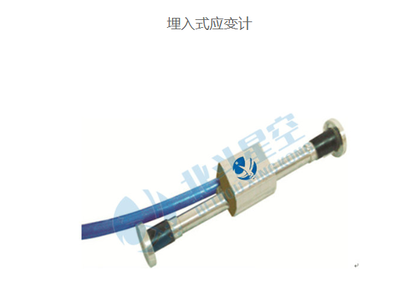 應(yīng)變計