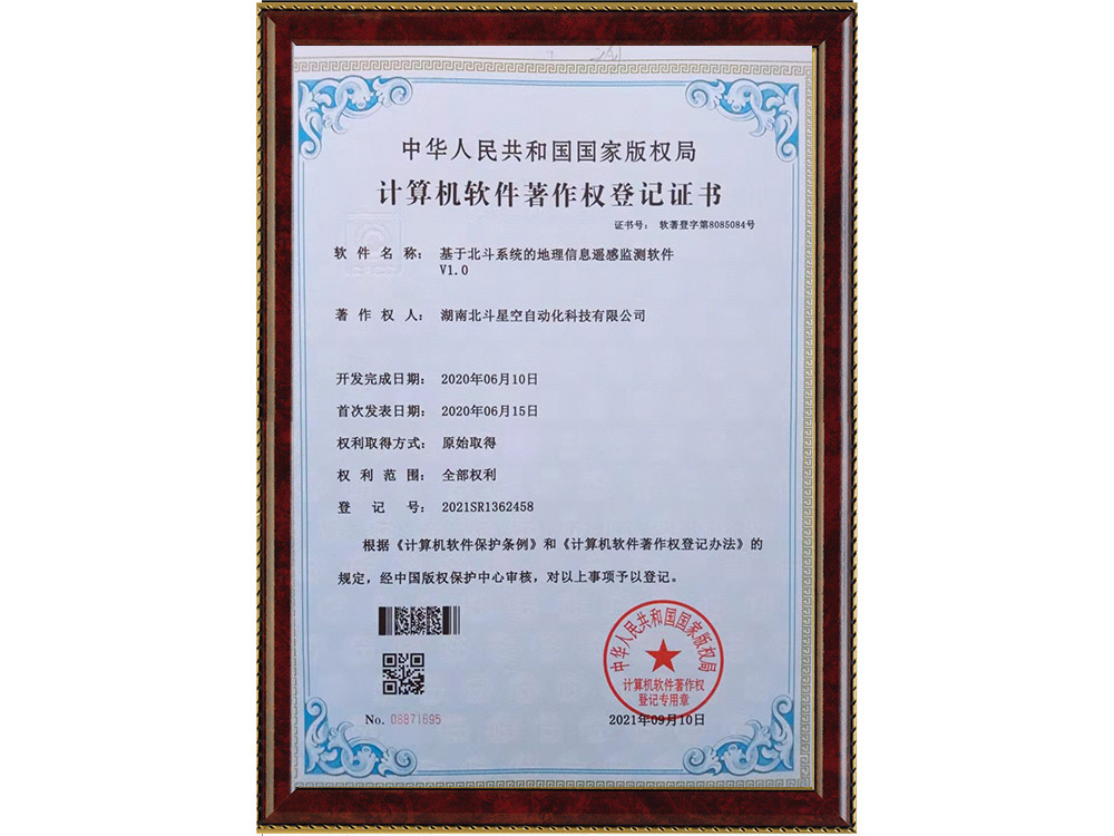 橋梁監(jiān)測,邊坡監(jiān)測,靜力水準(zhǔn)儀,固定式測斜儀,全向位移計(jì),傾角儀,房屋監(jiān)測
