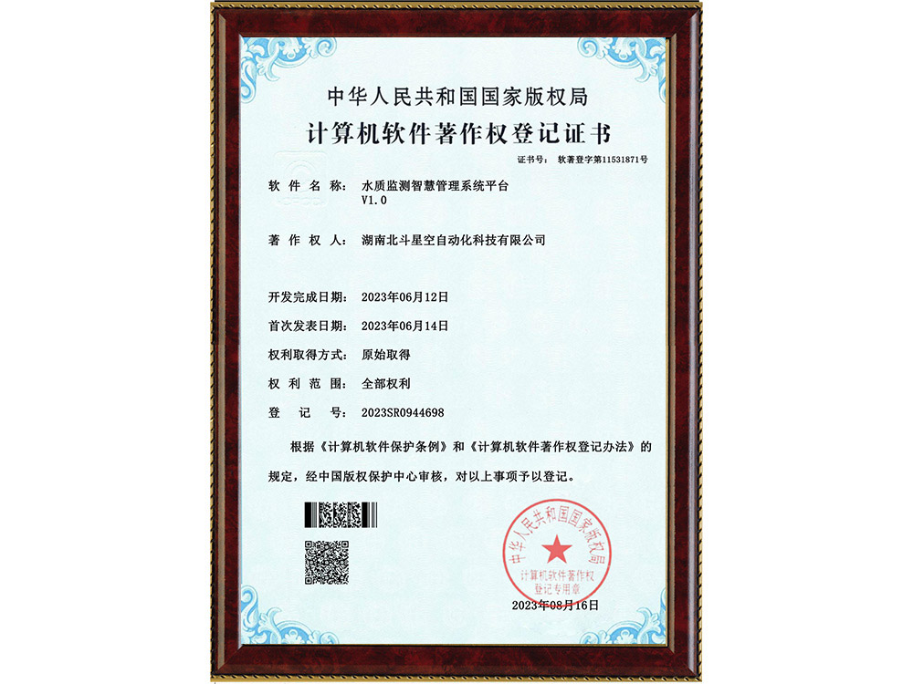 橋梁監(jiān)測,邊坡監(jiān)測,靜力水準(zhǔn)儀,固定式測斜儀,全向位移計,傾角儀,房屋監(jiān)測