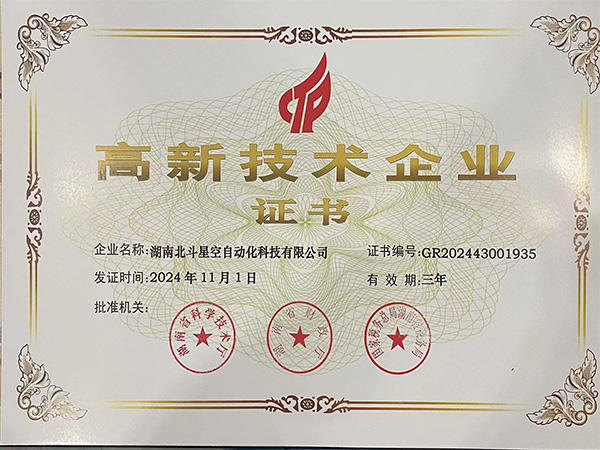 橋梁監(jiān)測,邊坡監(jiān)測,靜力水準儀,固定式測斜儀,全向位移計,傾角儀,房屋監(jiān)測